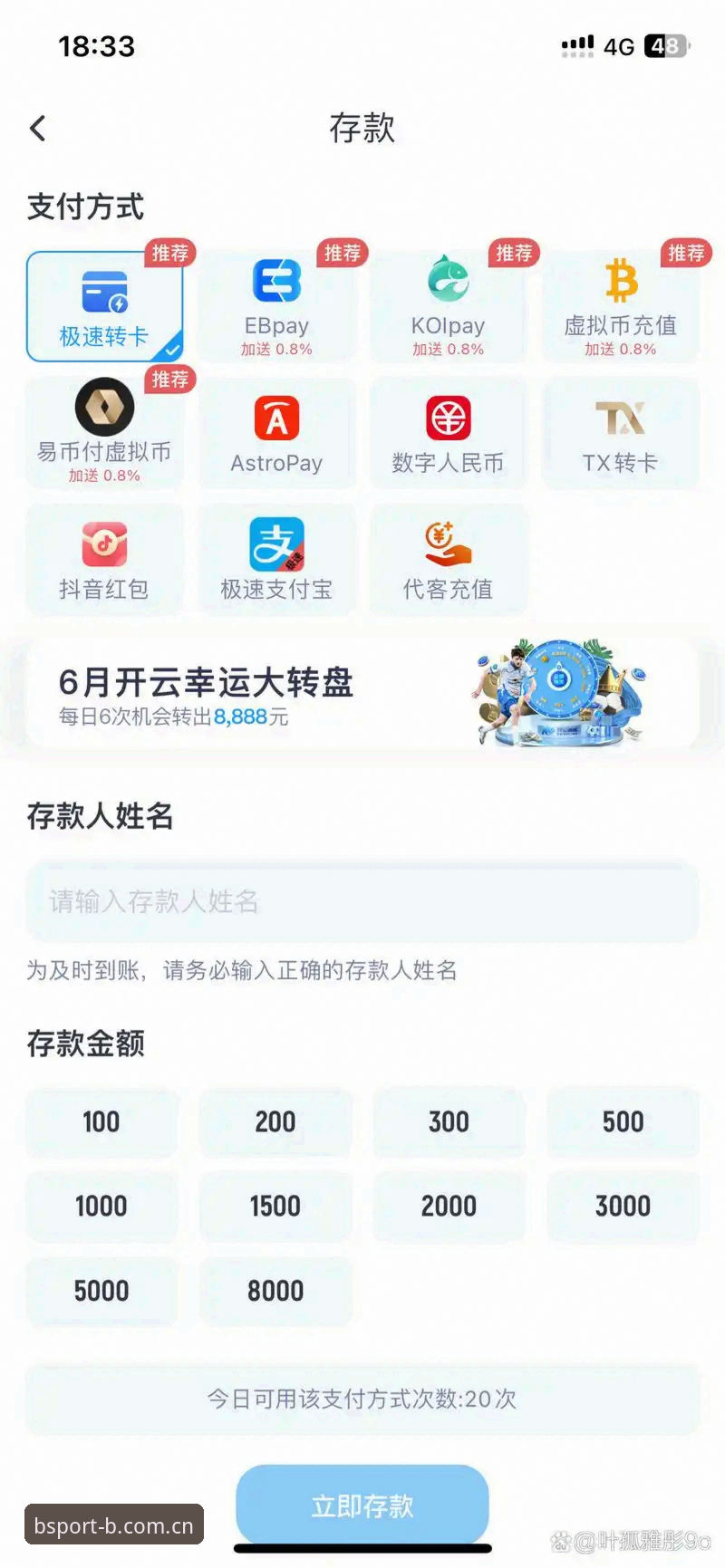 资深技术控亲测：体育网页版登录入口极速充值通道到底怎么样，一份来自评测一线的使用心得