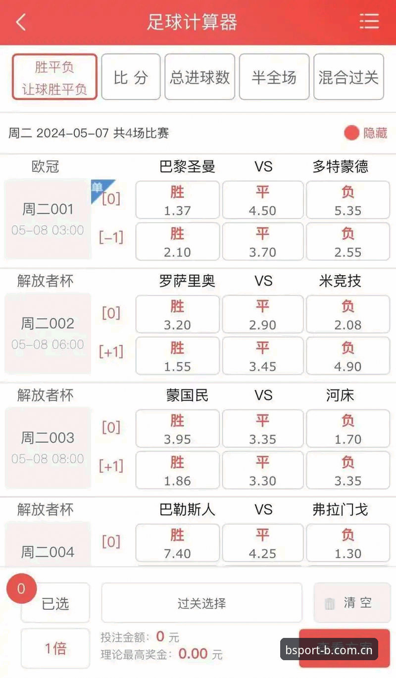 b体育平台官网资深用户亲测：极速充值通道到底有多快？附欧冠赔率实操心得