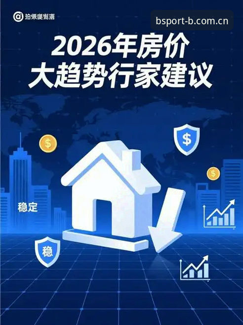 体育网页版登录入口苹果版下载2026最新版本 体育网页版登录入口苹果版下载2026最新版本实用指南:行家自留的三大核心操作清单